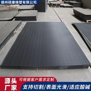 双色皮纹板厂家雕刻机用高密度磨砂pe板材黑色高密度聚乙烯皮纹板