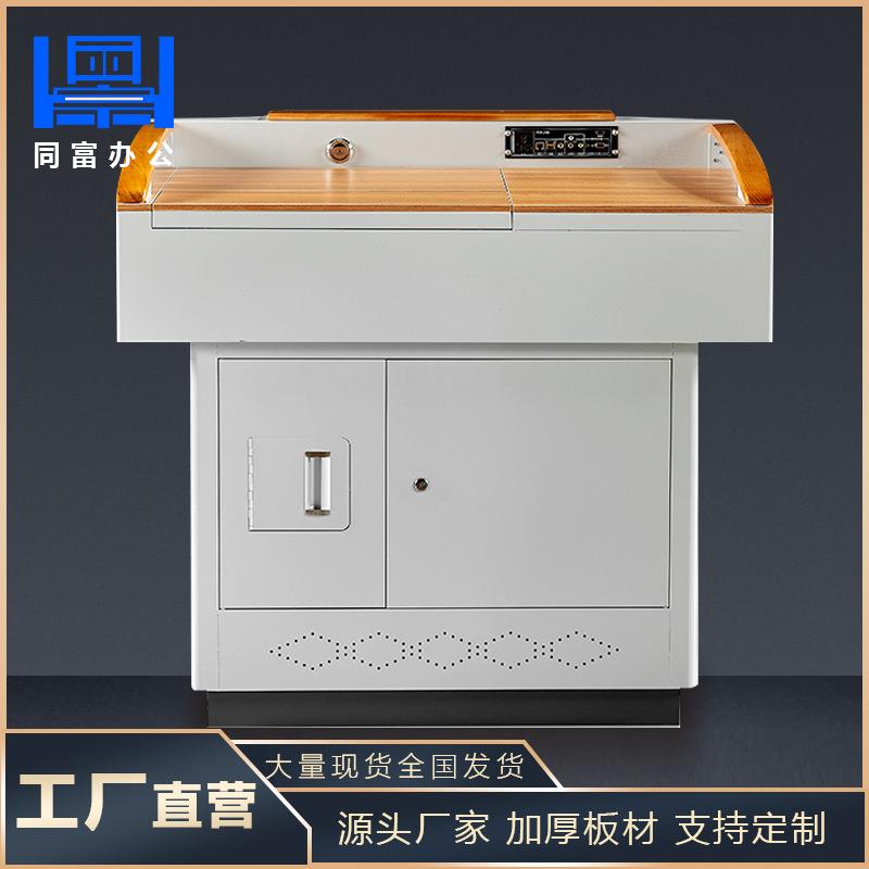 工厂直发多媒体讲台学校教师多功能讲台培训班实木扶手可翻转讲桌