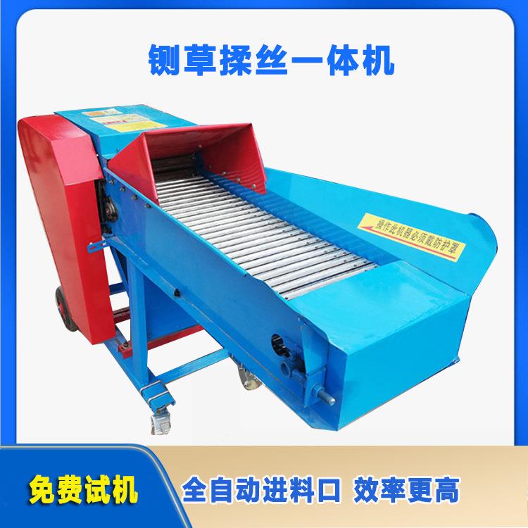小型家用铡草机多功能自动进料铡草机刀片干湿两用铡草机