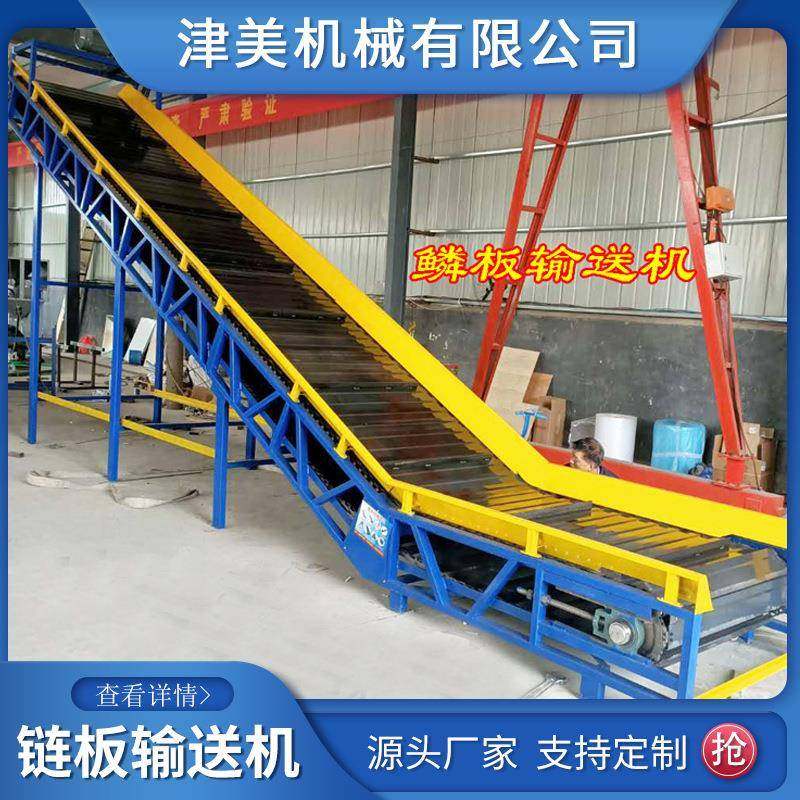 重型链板输送机工装配套输送线板链传送带耐高温板链传送机厂家,搬运/仓储/物流设备,其他起重搬运设备,淘宝优惠券,粉丝福利购,淘宝优惠卷