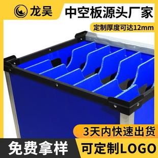厂家加工钙塑箱中空板周转箱加厚塑料快递周转箱中空板pp刀卡