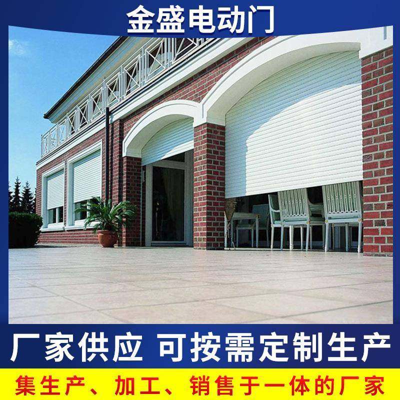 广东不锈钢电动卷闸门铝合金卷帘门厂家商铺电动卷帘门静音铝合金