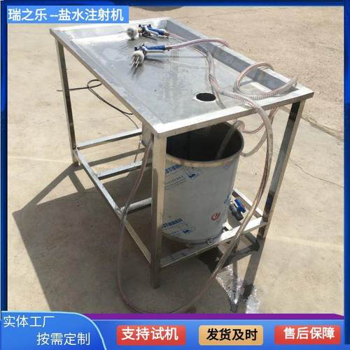 猪大排盐水注射机羊排注射嫩化机鸡柳腌制机食品级不锈钢
