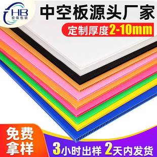 彩色pp中空板防水外卖箱中空板隔板3mm5mm塑料中空板跨境
