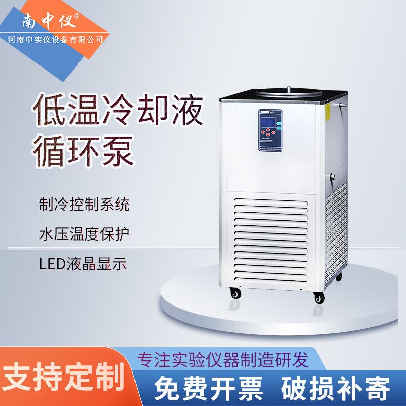 低温泵冷却液循环泵实验室水浴恒温槽液体循环冷水机配件防腐包邮