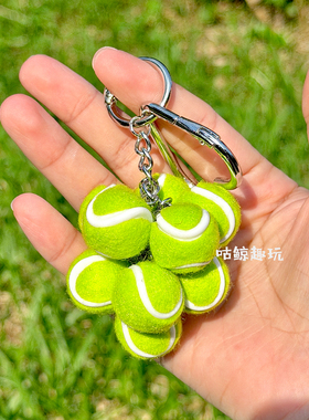 原创葡萄串网球拍包挂件钥匙扣