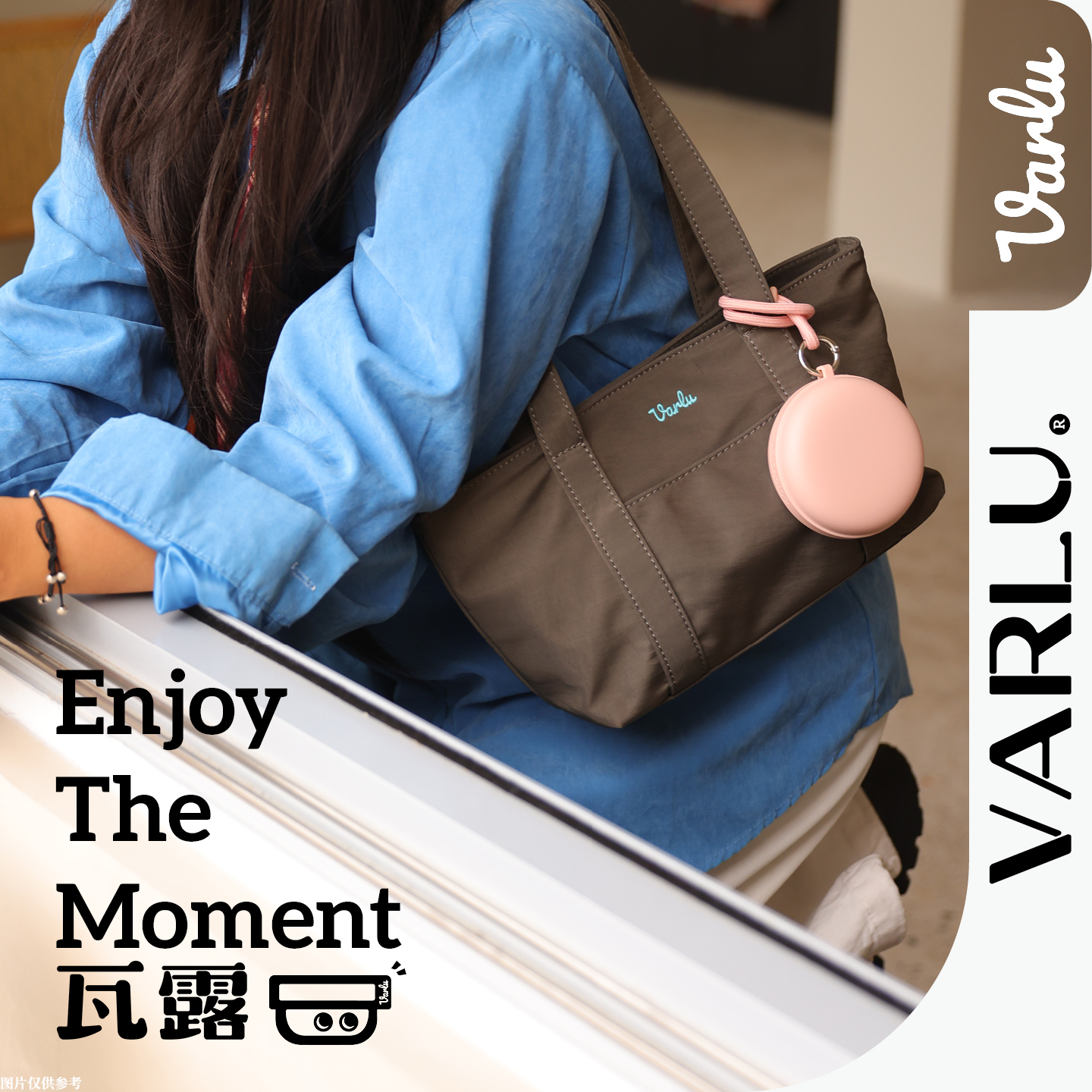 瓦露奇亚籽燕麦碗托特包水桶包