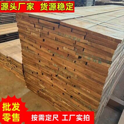 国内胡桃木板材黑胡桃木料原木料木方DIY料盘子料料雕刻料
