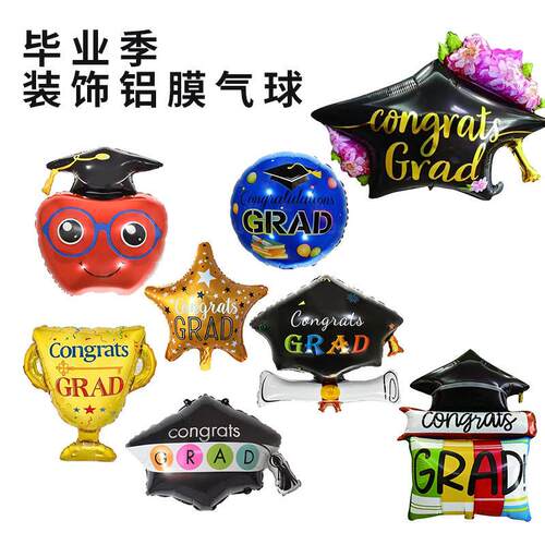 苹果博士帽书礼帽奖杯造型铝膜气球毕业季GRAD派对装饰气球