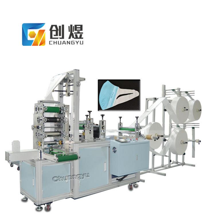 3D弹力布口罩机全自动立体3D儿童机3D耳挂设备超声波头戴式机械