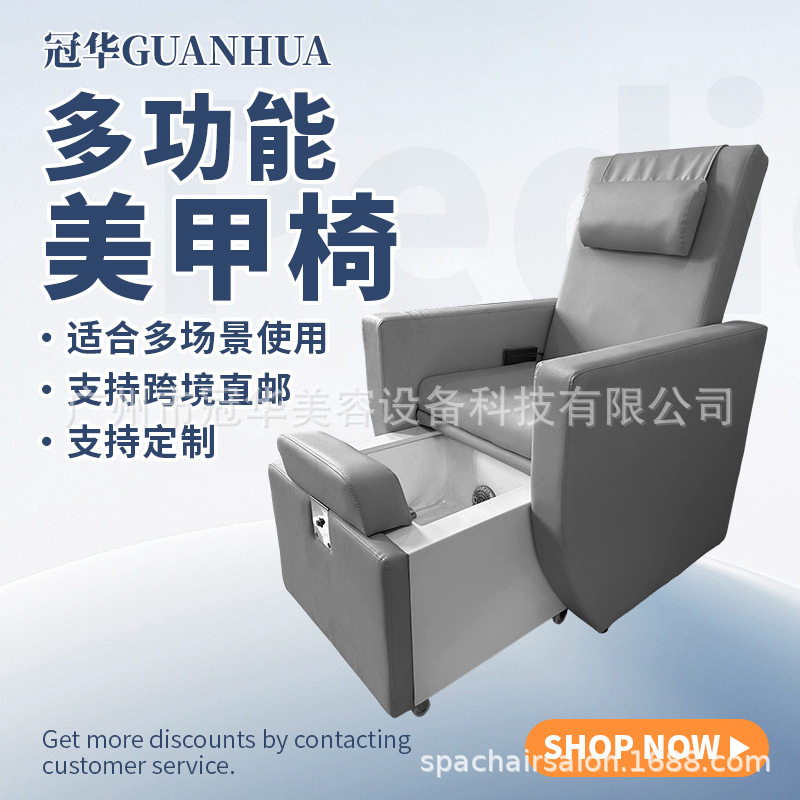 多功能美甲美睫床电动足浴沙发美容店减压足疗可躺椅子沐足修脚椅