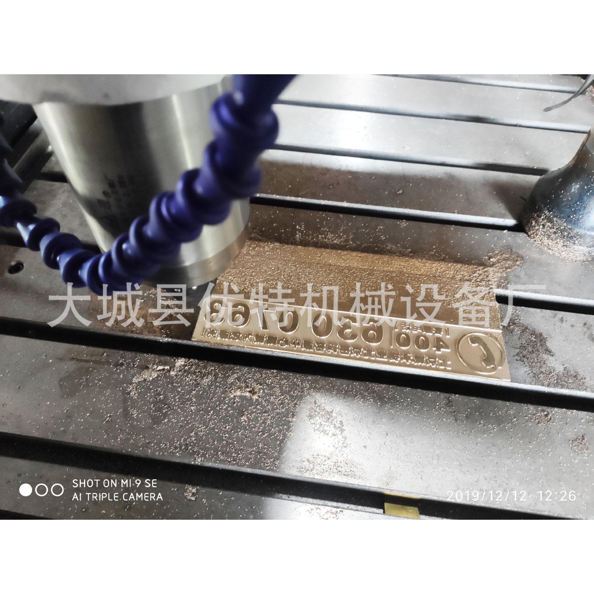 4040小型石材雕刻机小型玉石玛瑙瓷砖大理石数控雕