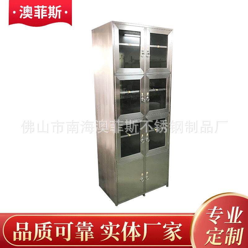 厂家304不锈钢更衣柜员工储物柜办公文件资料财务凭证柜鞋柜