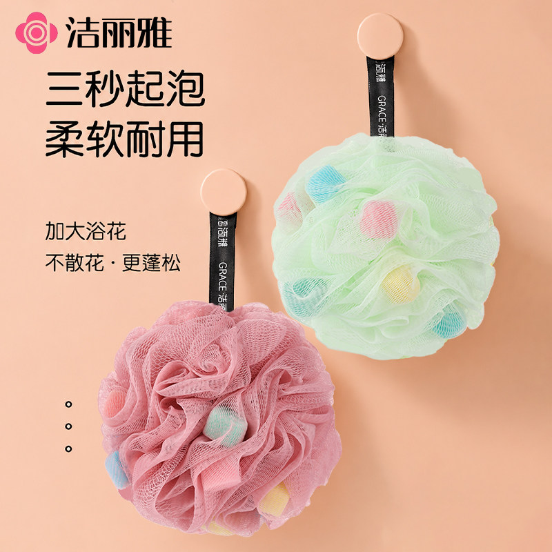 洁丽雅海绵块沐浴球洗澡花球起泡海绵高档不散花柔软男女通用浴花