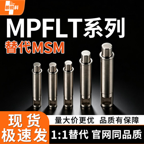 MPFLT4-3/MPFHT2止动螺丝型小径弹簧柱塞侧方向开固定ZAS31/ZAS32