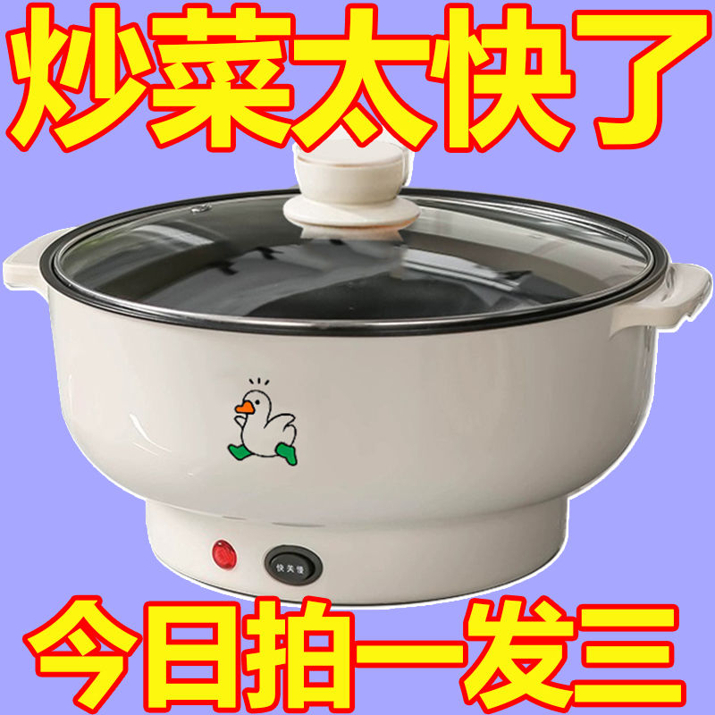 德国全自动电火锅一体炒菜电炒锅多功能料理锅蒸煎炒涮不粘电煮锅