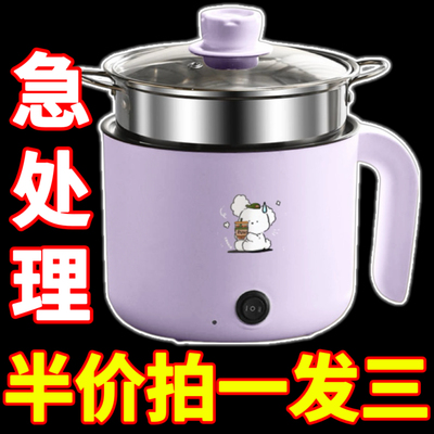 【清仓】德国电炸锅多功能料理锅家用电炒锅电煮锅电热火锅不粘锅