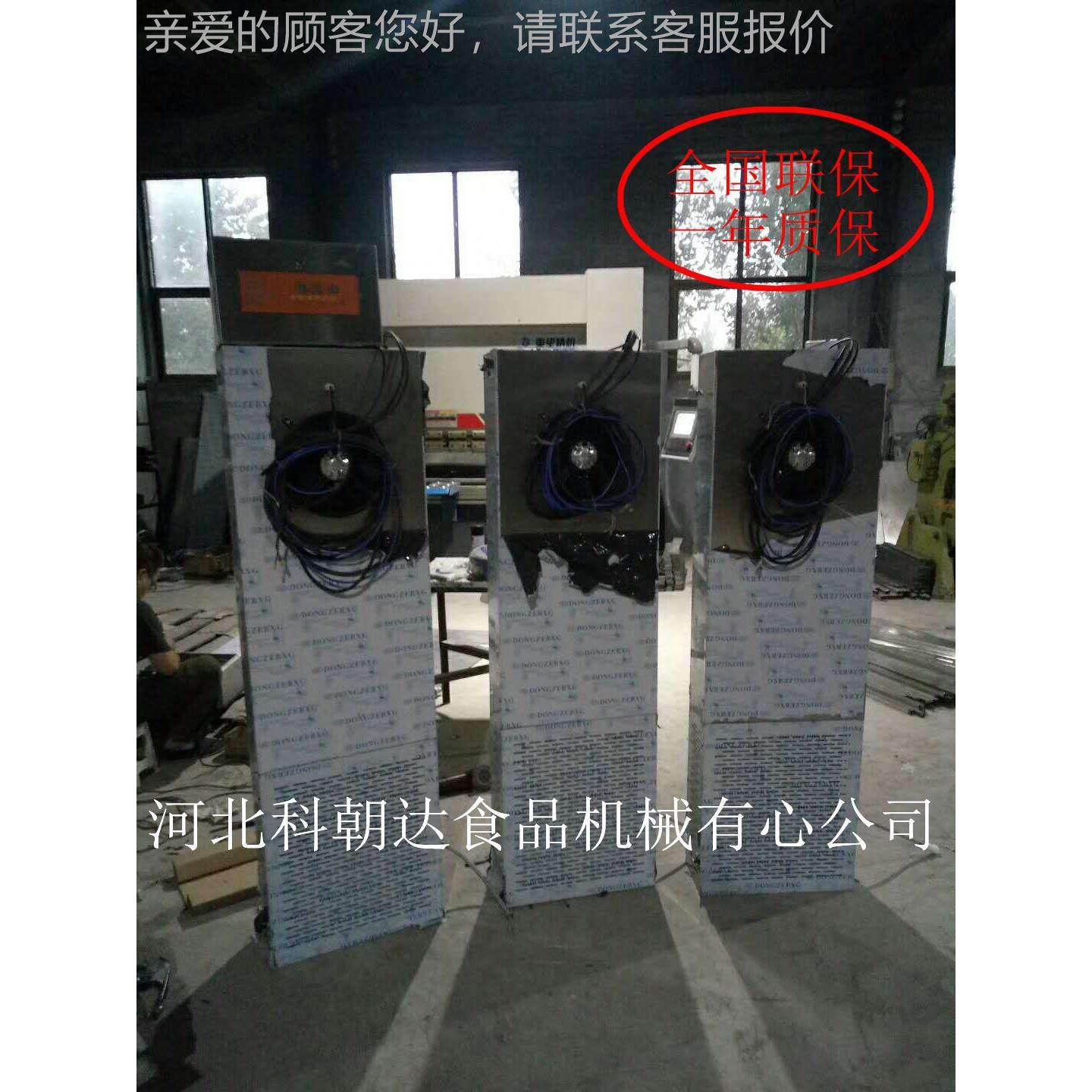 河北恒温发面包发箱KCD-P1 馒头发酵机酵 面团发室 醒醒房