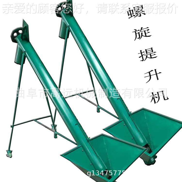 小麦上大米装卸料 机移动式花GY-405椒提料 圆管粉机料螺旋提升机