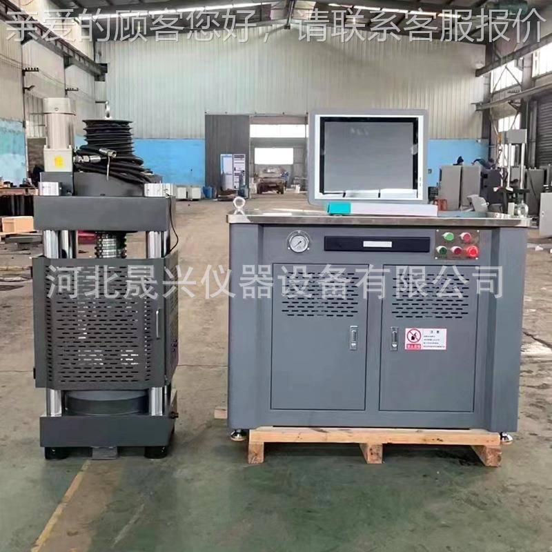 厂家现机货供 300S吨44150压力试验 DYE-3000全自动恒应力试应验