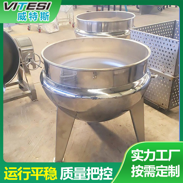 立式电加热夹层锅 蒸汽加热熟食蒸煮夹层锅 多功能电炒锅卤煮设备