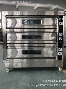 三层九盘大烤容量燃气79799/电热箱全设自动商面包用披萨烘焙备ov