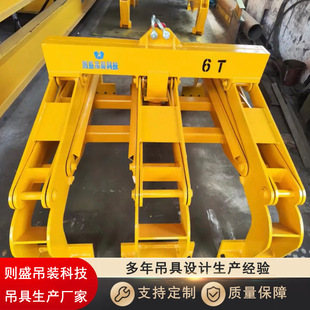 则盛碳块夹具阳极炭块夹钳硅块吊具碳素厂碳棒吊装工具 规格6吨