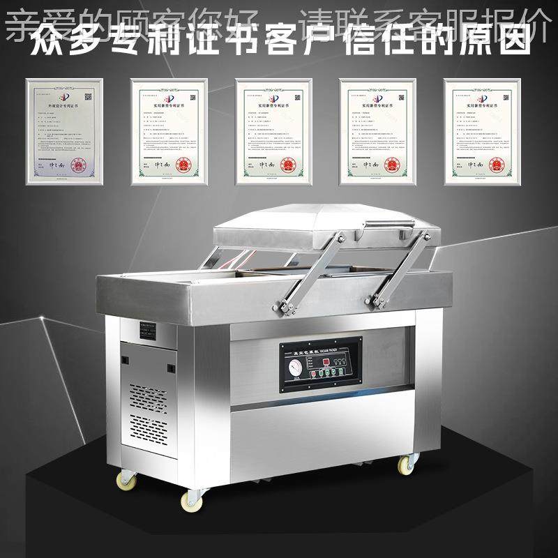 400/XHT500/60包0双室食品真空机商用真空装封机器食品真空口机厂