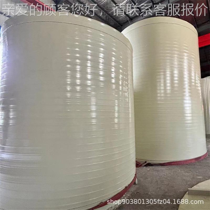 001焊缠绕一体式验室化工缓冲pp储罐 接加工真空P计量PH储实存罐