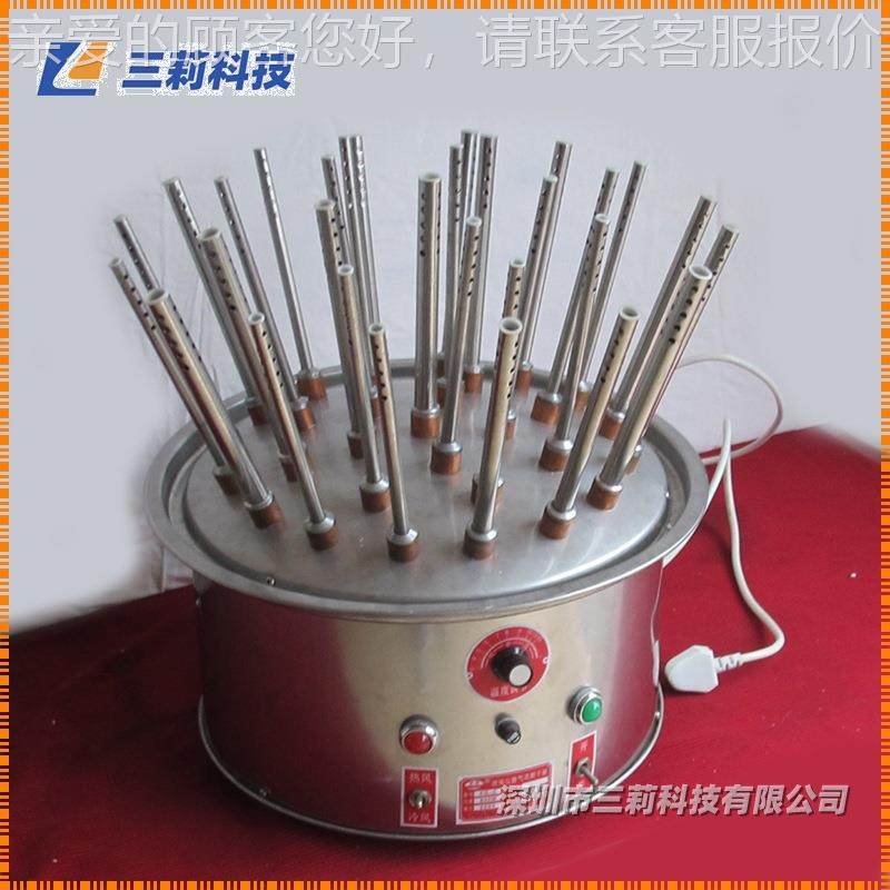 玻璃仪孔器气流烘干器钢 锈C型1不2孔2030孔试管瓶子干C30孔化燥