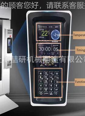 Hot air rotary68956s stve 5/10o/15 plates supprting cutomizo