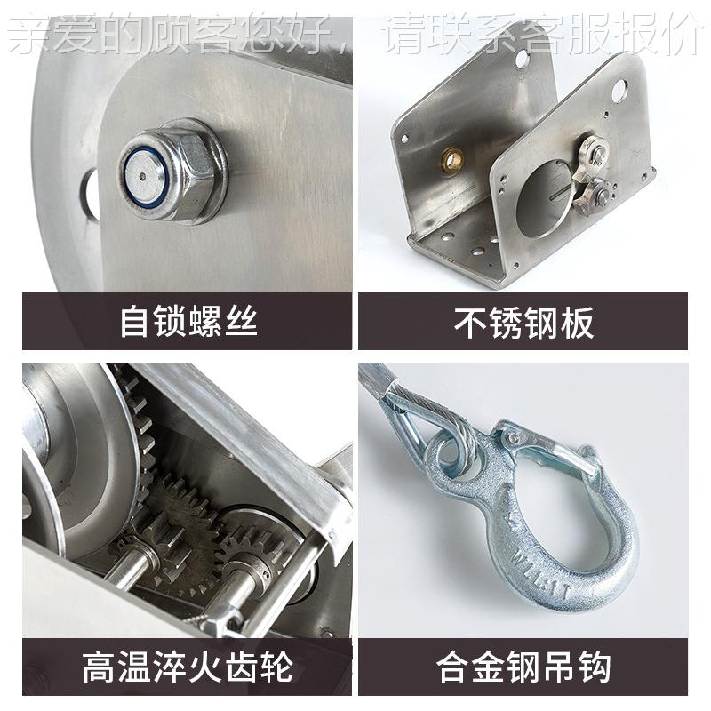 晋阳双湖04不锈钢手摇绞盘SQN钢丝绳手动船扬机向自锁用卷拖车绞