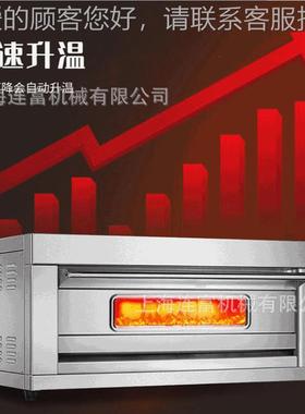 定商喷制雾式烤箱 烧饼可披89722萨泡芙层炉做用石板蒸汽包 面包