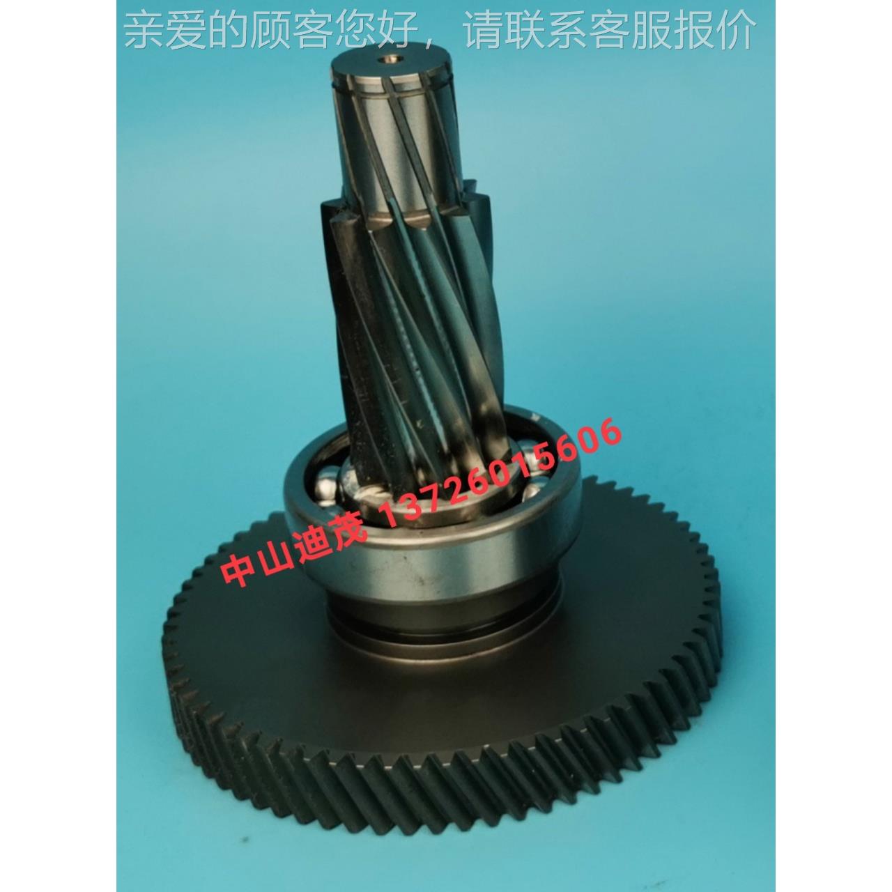 供伦减应速箱齿茨轮 定型主机VID链波箱齿轮