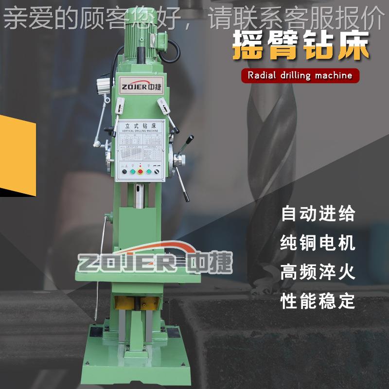 沈厂1家供应阳中捷立式钻 Z525沈阳钻床 z2112051床25立式钻床