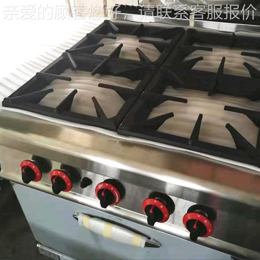 型GH-98MLU7A商用立式出口燃气四头煲仔炉气/电焗 炉连煲仔炉 多