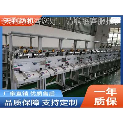 包邮高速TL013）倒线机 高绕线机 过油 （过速蜡 厂家直销