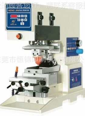 出供应Pad Printin gMachine(AD PRPINTER) 厂家直销口移HP-200印