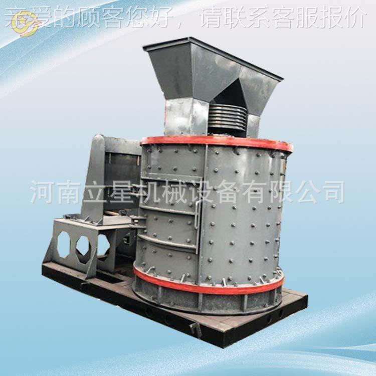 10机YBI25立轴制砂壳石灰岩煤矸石高炉渣打沙机立轴式蚌白皮石打