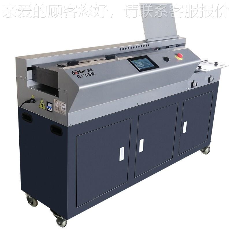 GD-60装8无线胶机W全自装动A3热熔订机标279书资料报告装订机