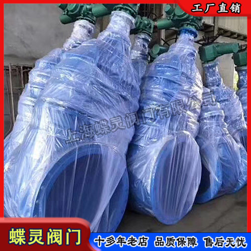 供应软密封暗杆电动闸阀Z945X-16Q多回转阀门执行器带485通讯接口