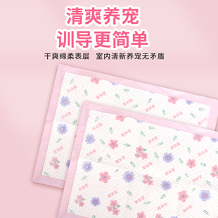 狗狗尿垫尿片加厚除臭吸水宠物隔尿垫猫咪用品吸水垫一次性尿不湿