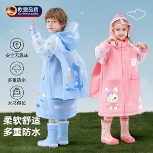德国儿童雨衣小学生幼儿园上学专用防暴雨男女童雨披带书包位长款
