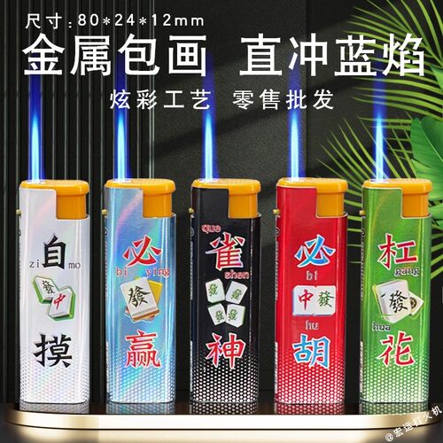 大容量防风打火机耐用批发新款