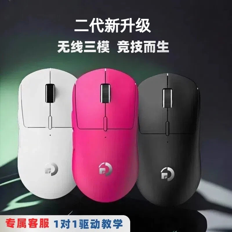 哥诺官方狗屁王游戏无线鼠标LOL网咖RGB电竞宏永劫无间CF吃鸡压枪