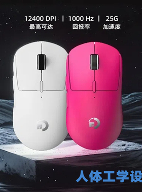 哥诺官方狗屁王2二代无线游戏竞技鼠标LOL轻量化吃鸡CS网吧压枪宏