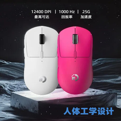 永劫无间官方旗舰店竞技GPGW鼠标