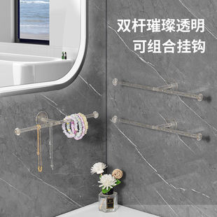 双杆璀璨透明挂钩头绳发箍饰品收纳架壁挂发圈挂钩钥匙扣门后挂架