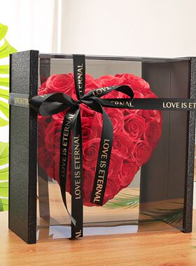 永生花爱心礼盒香皂花玫瑰亚克力镜面心形花盒新年礼物情人节花束