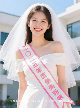 领证登记拍照道具日期订婚结婚仪式感物品跟拍小物件拍摄喜字工具